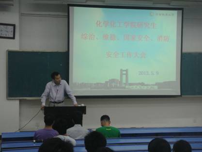 化学化工